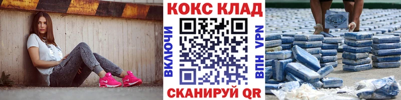 Купить наркотик Алупка ГАШ АМФЕТАМИН МДМА COCAIN Мефедрон