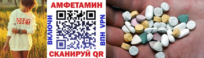 mega вход  Алупка  АМФ Розовый 
