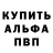 КЕТАМИН VHQ Mike Goldman