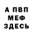 Экстази круглые U.M.D Photography