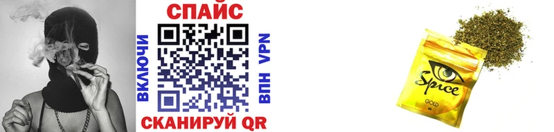 БУТИРАТ Butirat  Алупка 