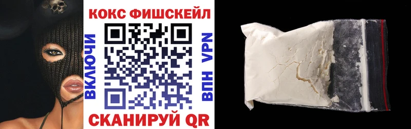 закладка  KRAKEN   мориарти формула  Алупка  КОКАИН Fish Scale 