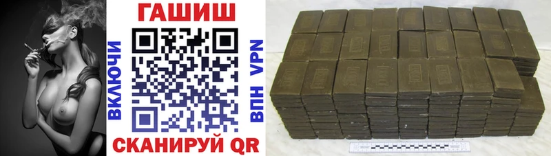 ГАШИШ hashish  Алупка 