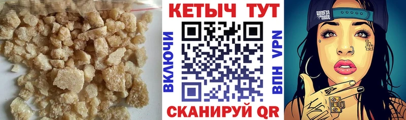 Кетамин VHQ Алупка
