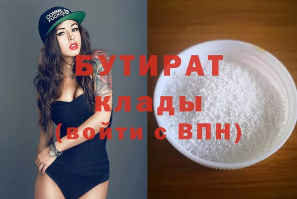 стафф Алексин