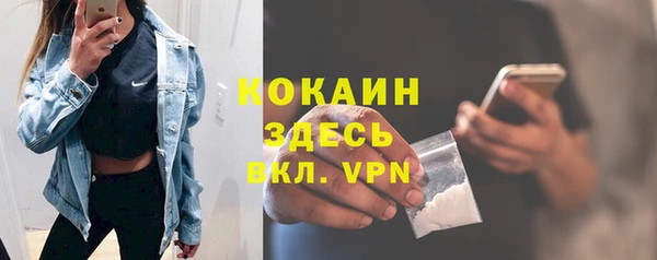 кокаин колумбия Алексеевка