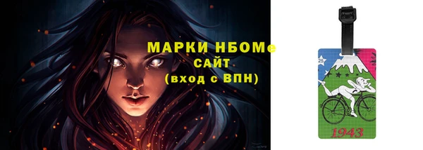 мескалин Алзамай