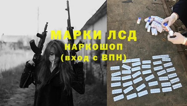 мескалин Алзамай