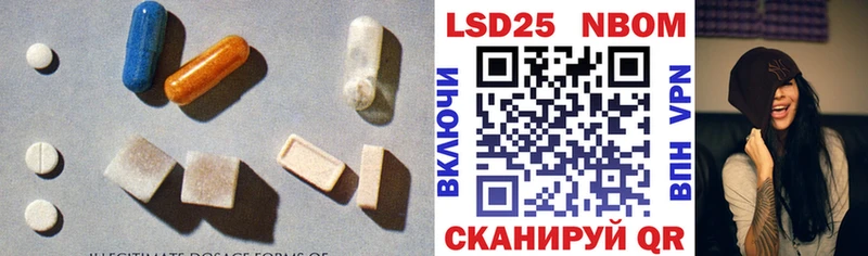 LSD-25 экстази кислота  мега ССЫЛКА  Алупка 