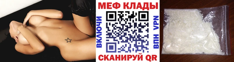 наркота  ОМГ ОМГ как зайти  МЯУ-МЯУ VHQ  Алупка 