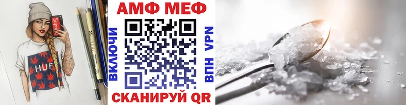 Первитин пудра  Алупка 