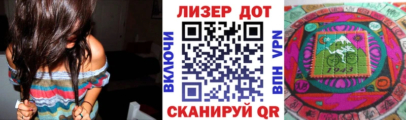 Марки N-bome 1,5мг купить наркоту Алупка